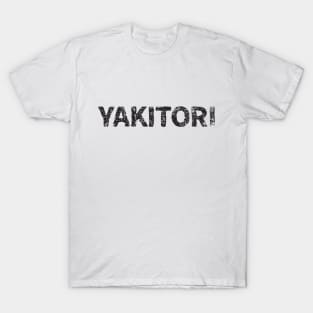 Japanese Grilled Chicken (yakitori) japanese english - black T-Shirt